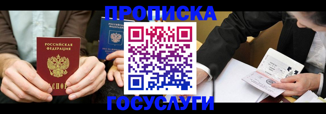 регистрация для дет. сада в Киришах