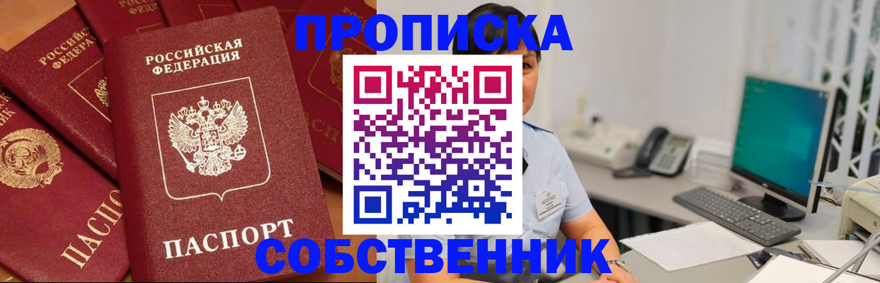 временная регистрация госуслуги в Киришах